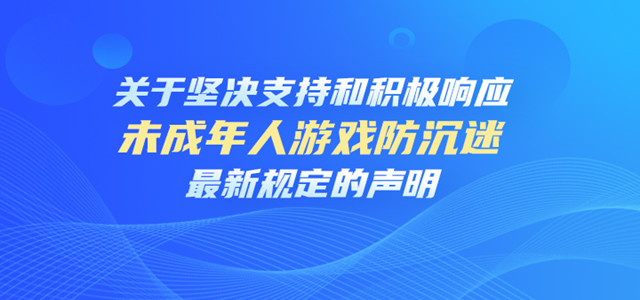 手机端首页切换图片-640*300