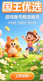 首页切换横幅-1920*551